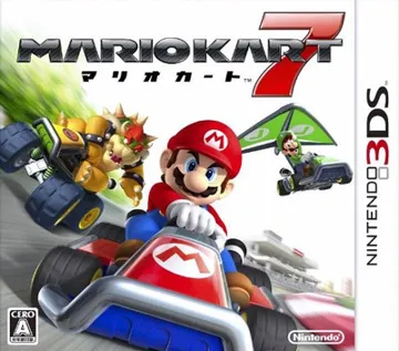 Mario Kart 7 (Japan) (Rev 2) box cover front